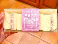 芋香芒芒米乳三明治蛋糕-好利来(梅江永旺店)