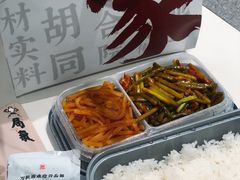 -局气 烤鸭·北京菜(光华路店)