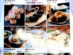 -好福记饭店(红梅公园店)