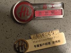 -海底捞火锅(壹悦城店)