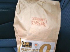 -麦当劳(祈年大街店)