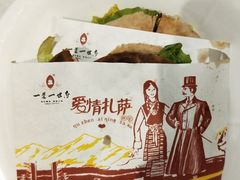 -素渡·一茶一素素食馆(新疆店)