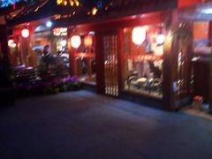 -老茶树骊园生态川菜馆