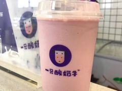 草莓味刨酸奶-一只酸奶牛(宝塔区万达店)