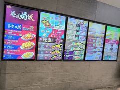 -大家乐(广州天河城六楼店)