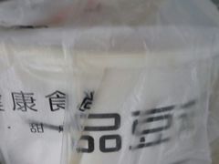 -一品豆花(人信汇店)