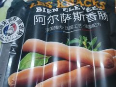 -GranVida生活超市(海信广场店)