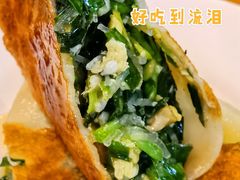 韭菜盒子-台北楚楚园馅饼粥(虹桥南丰城店)
