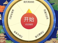 -鞍山万达广场