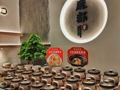 -麻都·成都菜(人民广场店)