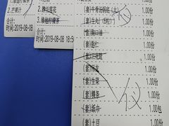 账单-贵宾牛·潮汕牛肉火锅(珠池总店)