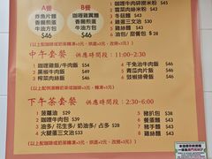 -彩香园咖啡美食(海南花园第2座店)