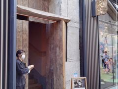 -元古雲境(太古里店)