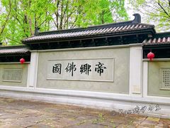 -陈武帝故宫
