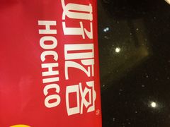 自贡好吃客(科华店)-自贡好吃客(科华店)