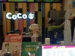 门面-CoCo都可(宝龙广场店)