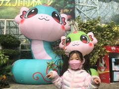 -大连森林动物园