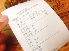 账单-淳澄水盆羊肉