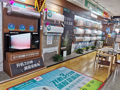 -利客来李村购物中心