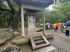 -兰亭风景区