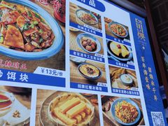 -留焕小吃·昆明非遗小吃品牌(文明街店)