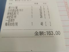 -粤·向群饭店(泮塘路店)