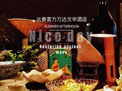 -长春富力万达文华酒店-集·味自助餐厅