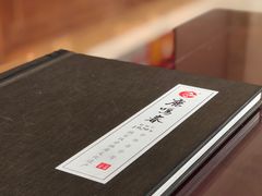菜单-鹿鸣春饭店(总店)