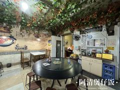 -阿清煲仔店(纺织城店)