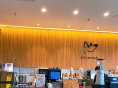 自助取餐区-ViTalk hub咖啡