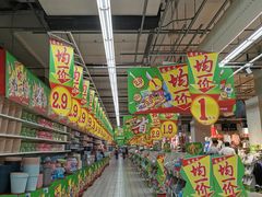 -大润发(张江店)