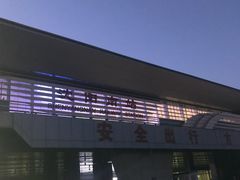 -沈阳南站