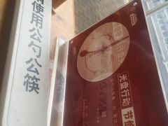 -百家鲜·杭帮菜