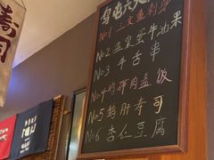 -鸟屯(三里屯店)