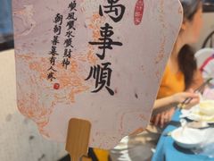 -永安水煮活鱼·仪征淮扬菜
