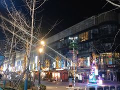 -方恒购物中心(望京小街店)