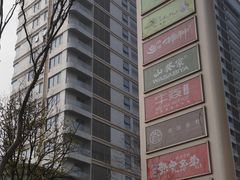 -杭州滨江宝龙城