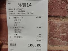 -太兴烧味餐厅(宝明大厦店)