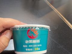 -老黑板筋(顺义总店)