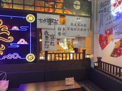 -长藤鬼校(东门店)