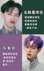 -贝勒爷专业男发