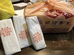 -洪瑞珍三明治(忠孝店)