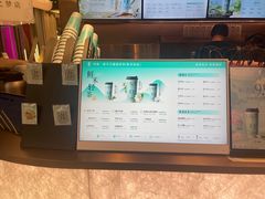 -茶米有言(城市市集龙之梦店)