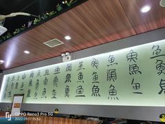 -巴乡石锅鱼(密云店)