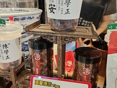-陈学正酸梅汤(大学习巷店)