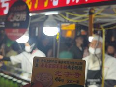 -清真老马家国华牛奶鸡蛋醪糟(正宁路店)