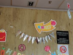 -麦当劳(鲁迅公园店)