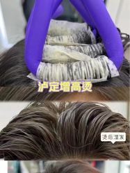 -张昊造型