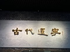 -辽宁省博物馆