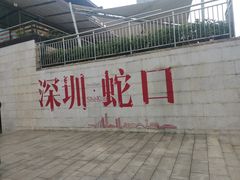 -古乐牛香·鲜牛肉牛杂火锅(高新店)